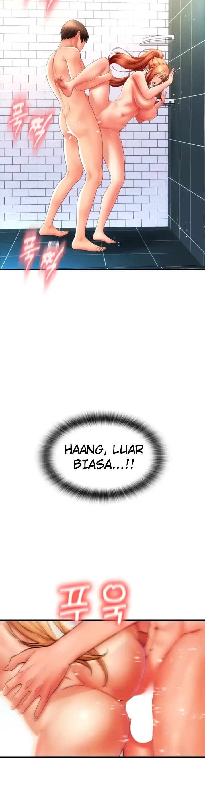 Pay With Sperm Pay Chapter 47 - Page 3