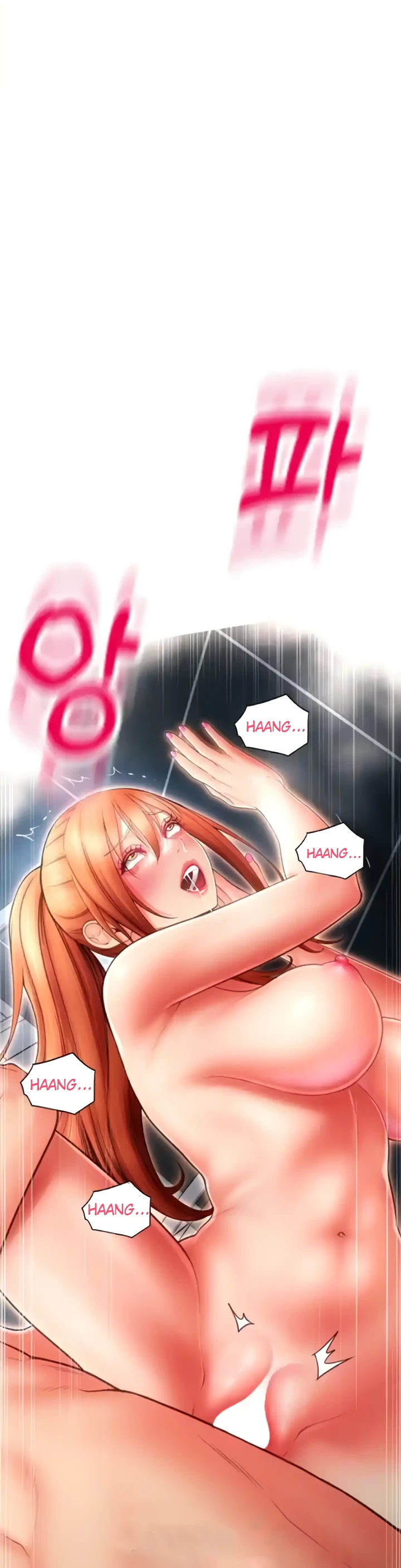 Pay With Sperm Pay Chapter 47 - Page 8