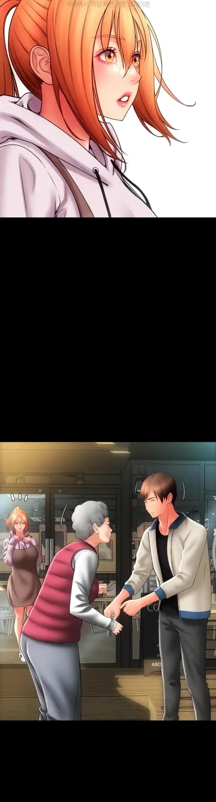 Pay With Sperm Pay Chapter 47 - Page 40
