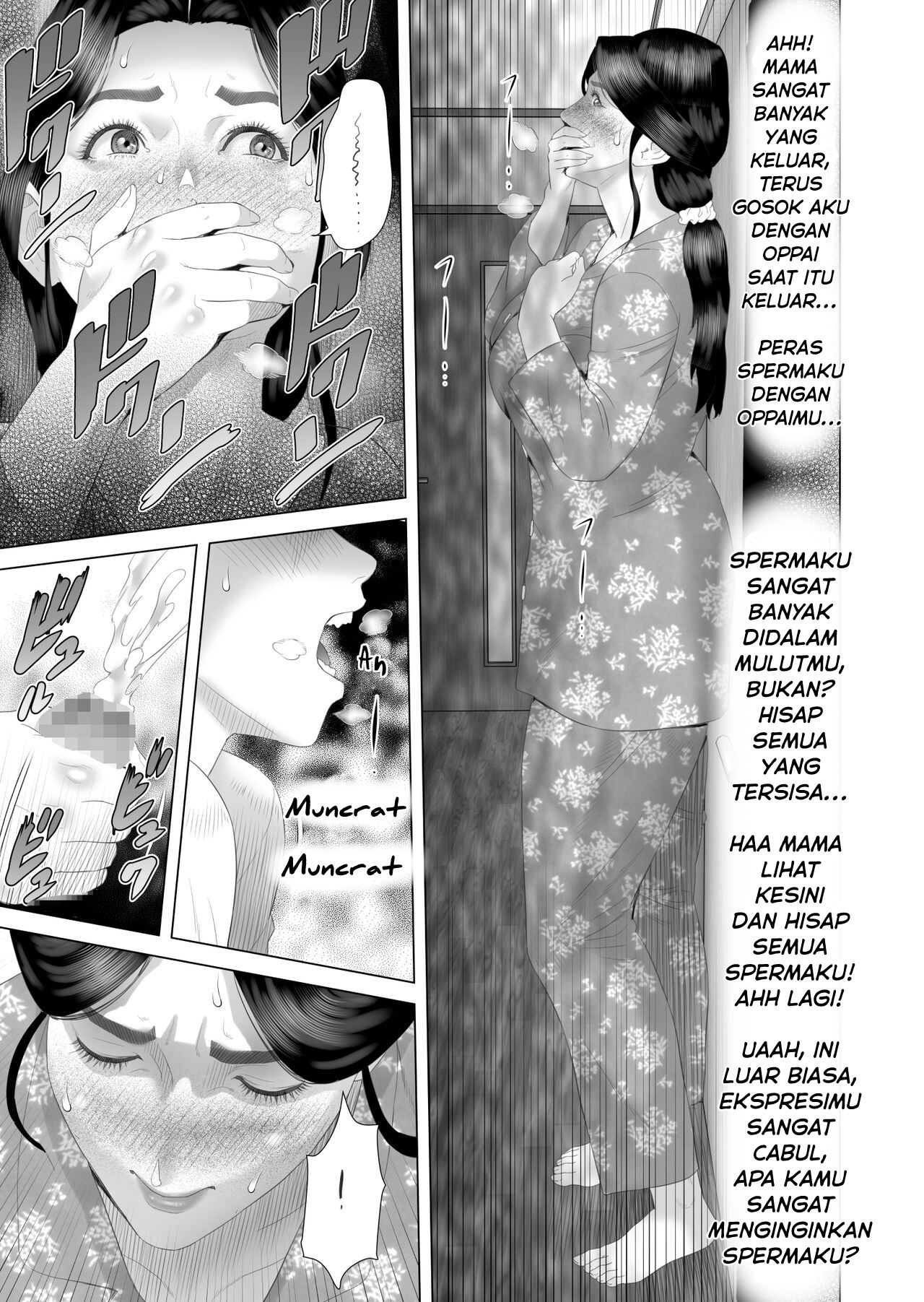 Boku Ga Okasanto <b>Konna</b> <b>Koto</b> Ni Natchau Hanashi Chapter 3.