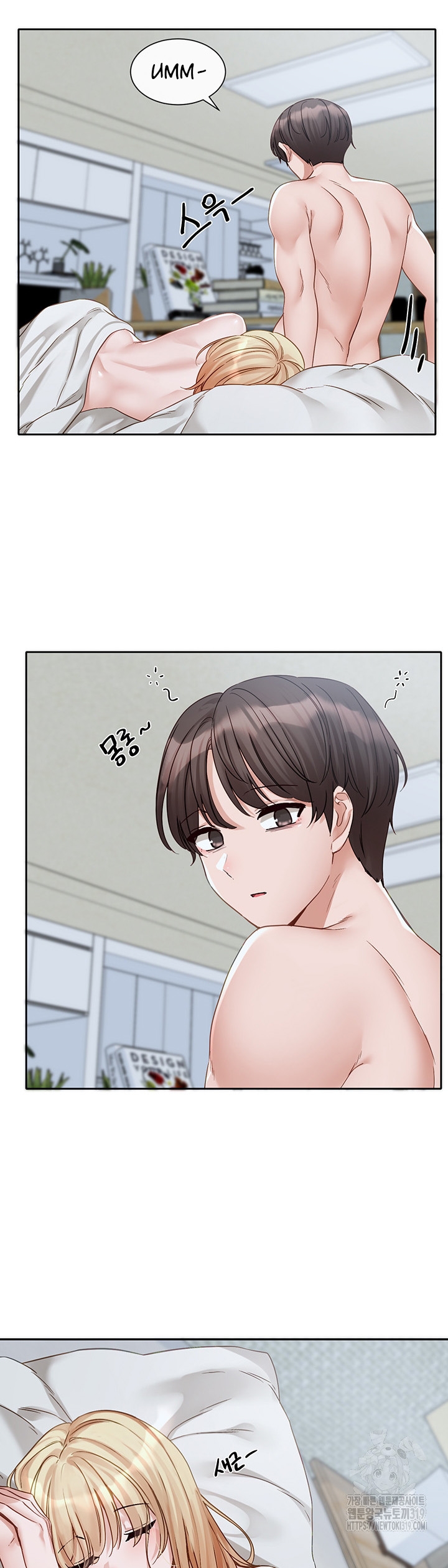 ShiroDoujin Present