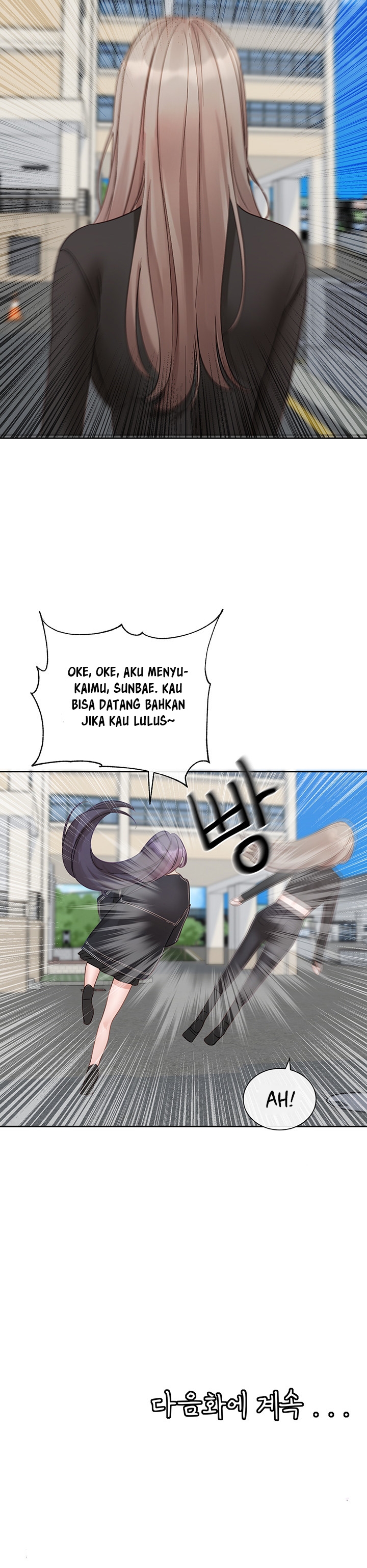 ShiroDoujin Present