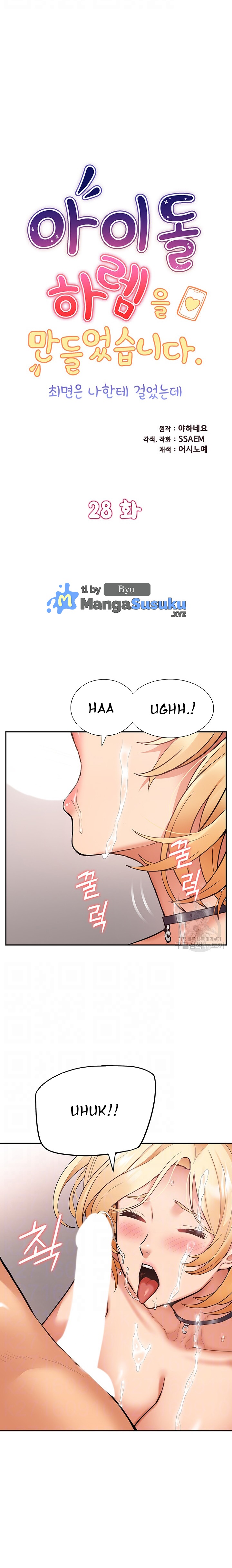 ShiroDoujin Present