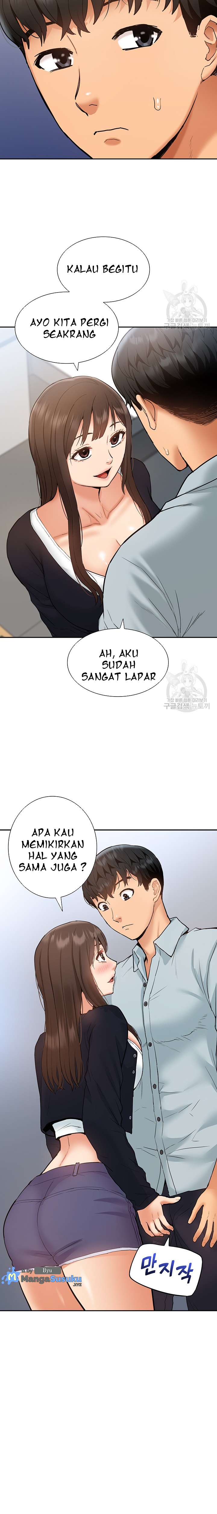 ShiroDoujin Present