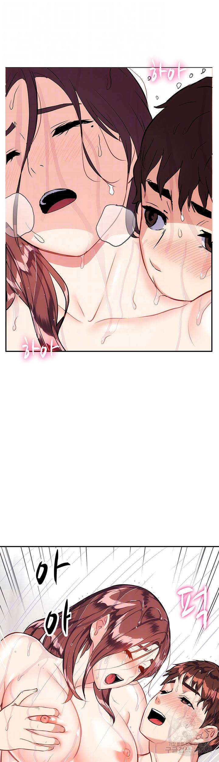 ShiroDoujin Present