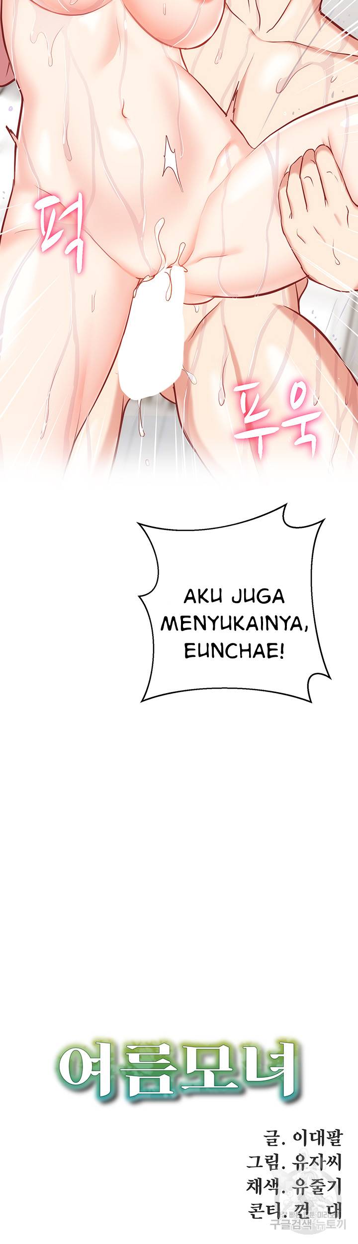 ShiroDoujin Present