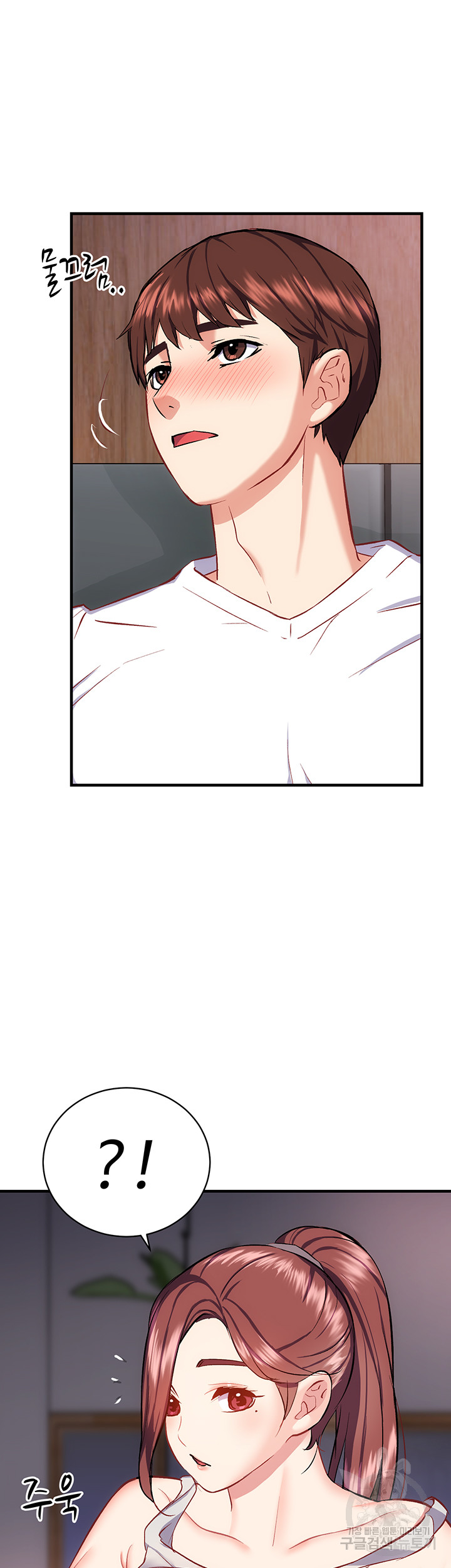 ShiroDoujin Present
