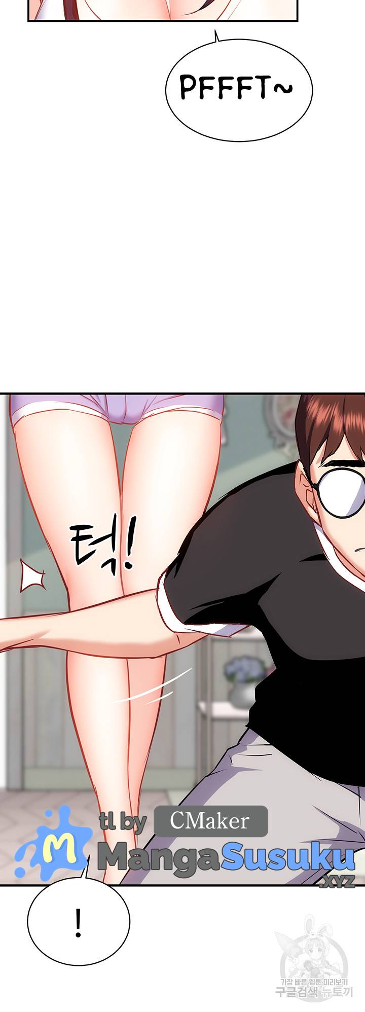 ShiroDoujin Present