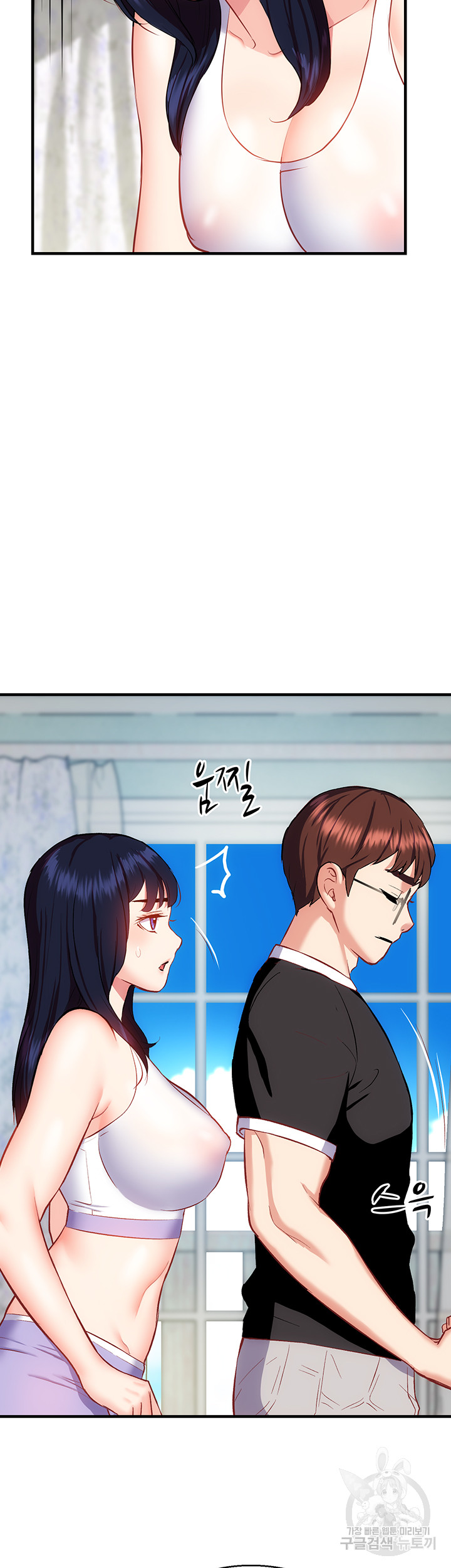 ShiroDoujin Present