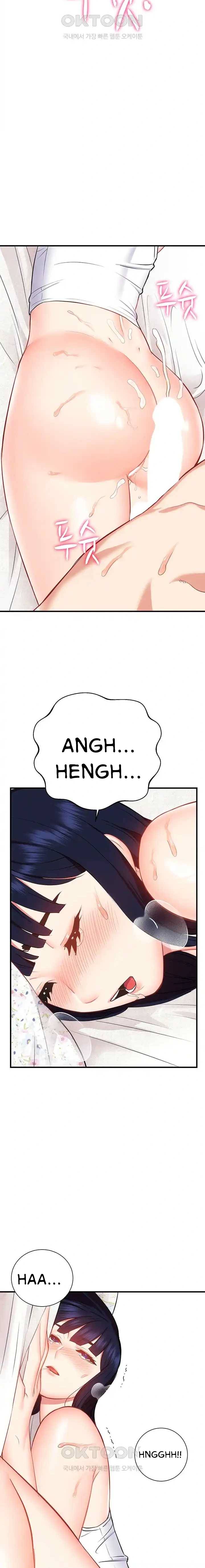 ShiroDoujin Present
