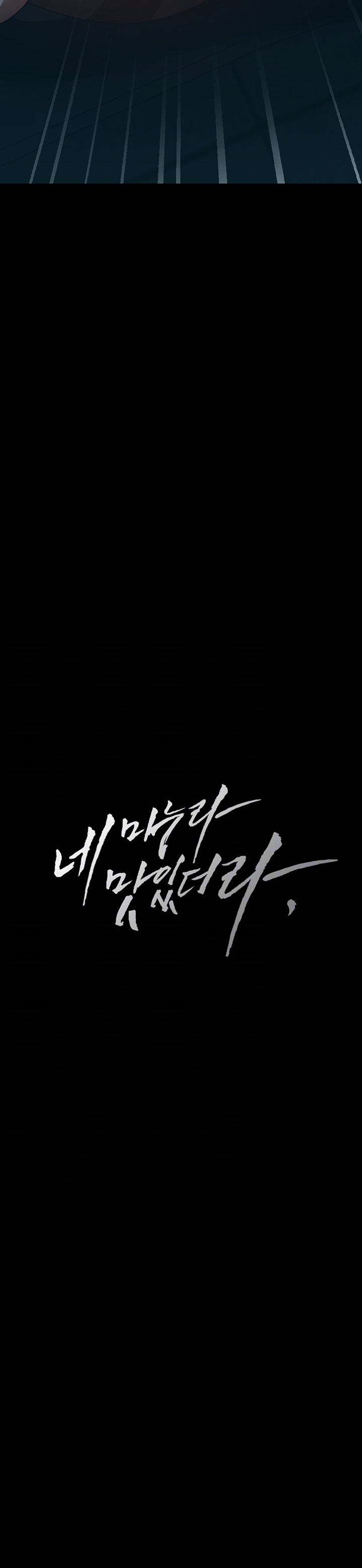 Baca Your Wife Was Amazing Ch 15 Bahasa Indonesia - Spoiler Halaman 4
