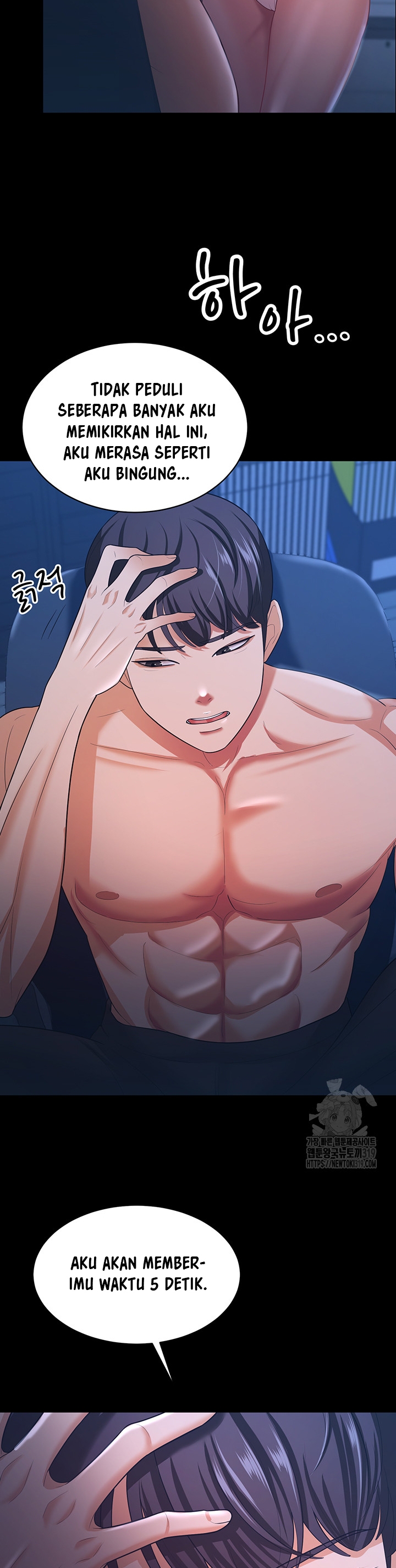 Baca Your Wife Was Amazing Ch 15 Bahasa Indonesia - Spoiler Halaman 21