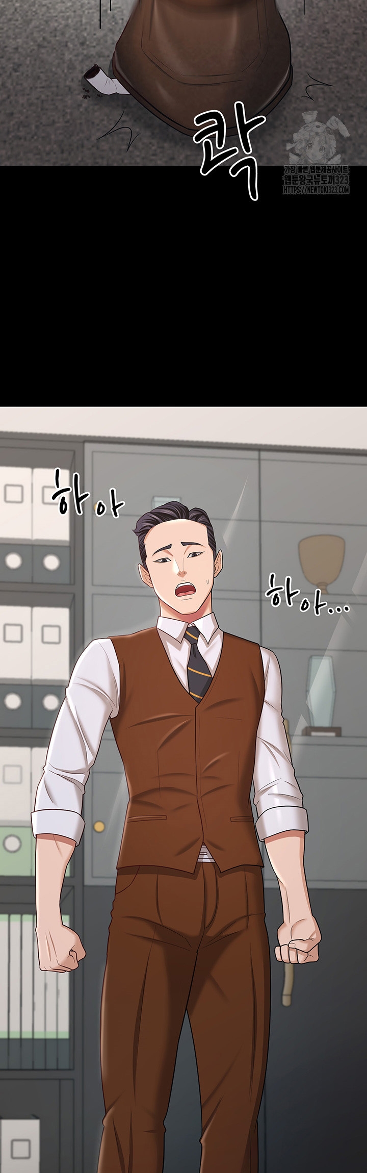 Baca Your Wife Was Amazing Ch 19 Bahasa Indonesia - Spoiler Halaman 4