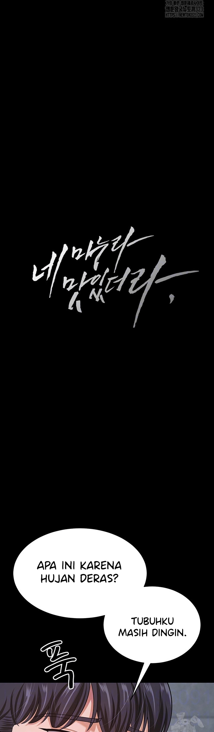 Baca Your Wife Was Amazing Ch 19 Bahasa Indonesia - Spoiler Halaman 9
