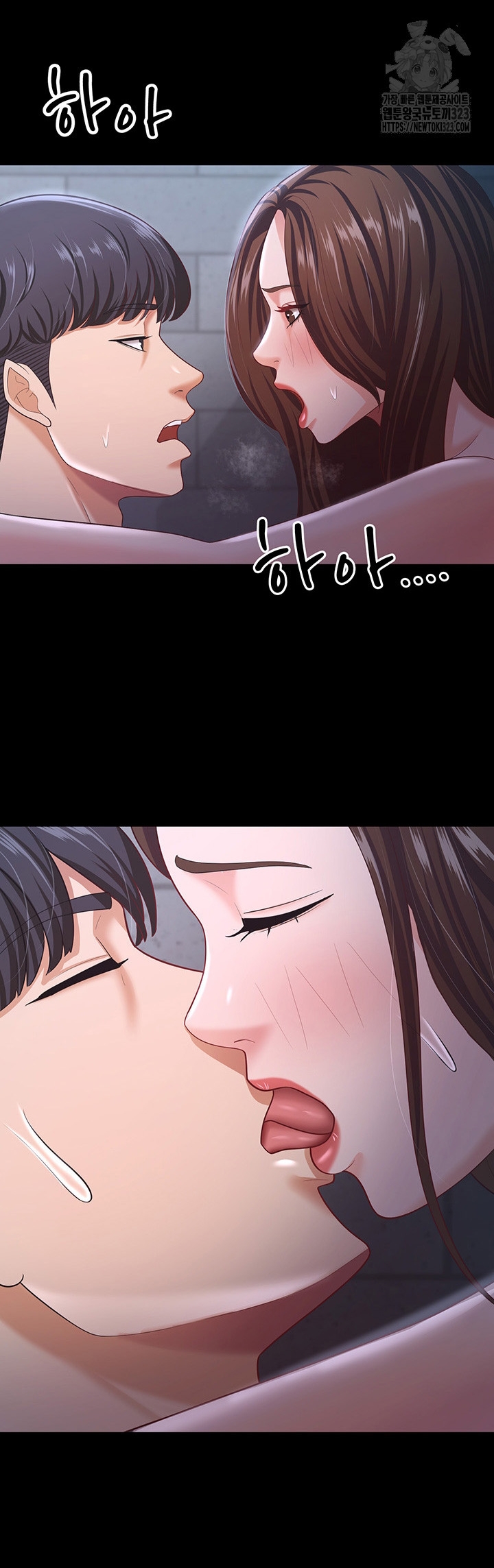 Baca Your Wife Was Amazing Ch 19 Bahasa Indonesia - Spoiler Halaman 23