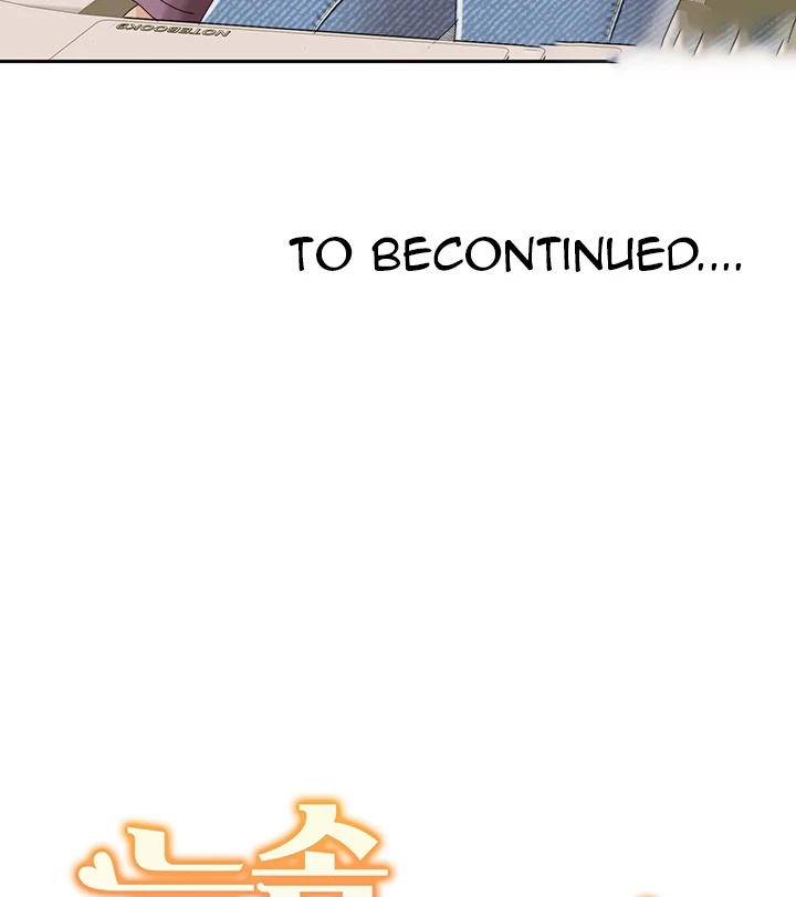 Neulsome Studio Chapter 01 - Page 61