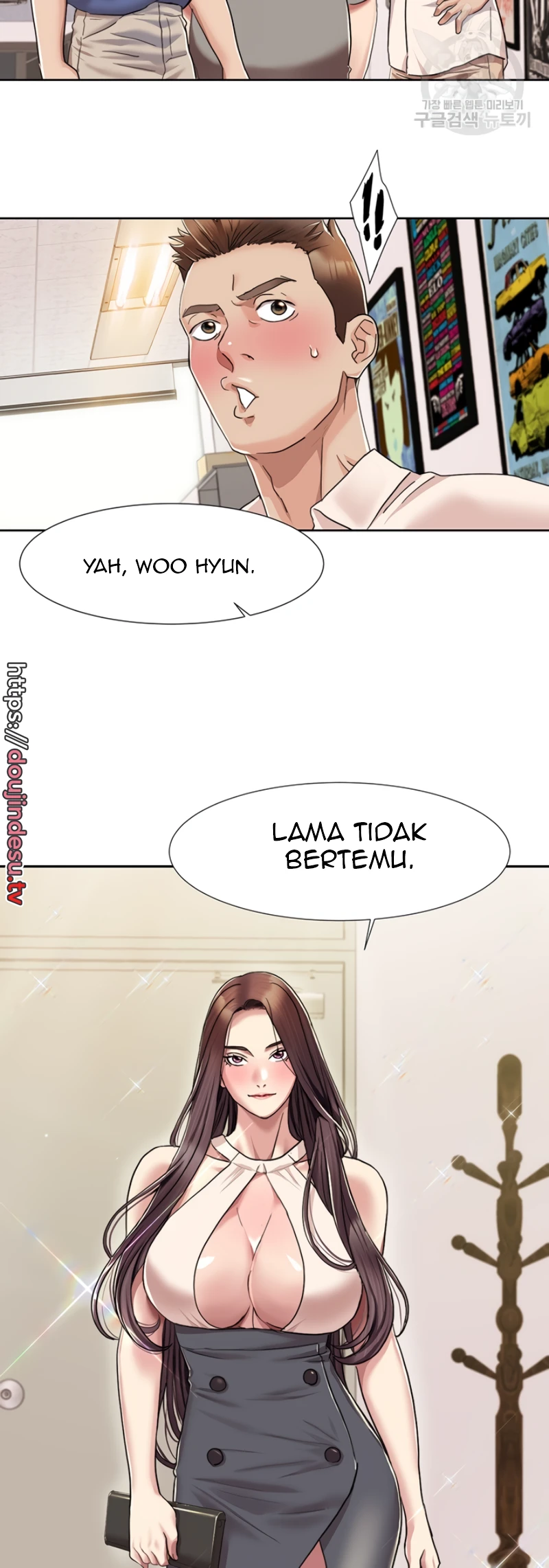 Neulsome Studio Chapter 07 - Page 31
