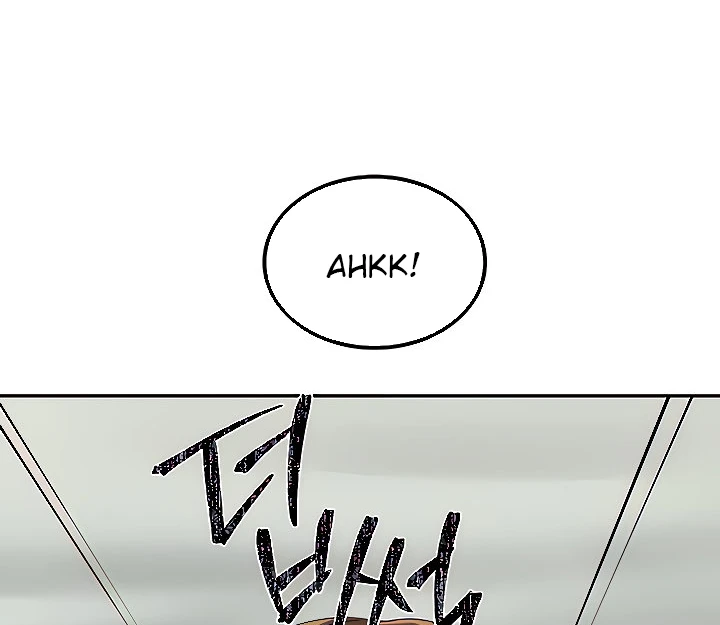 Mother-son Island Survival Chapter 11 - Page 170