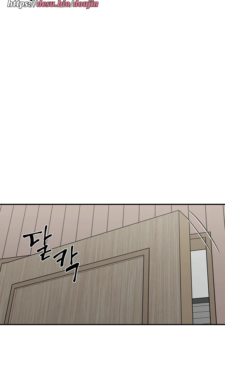 Mother-son Island Survival Chapter 13 - Page 62