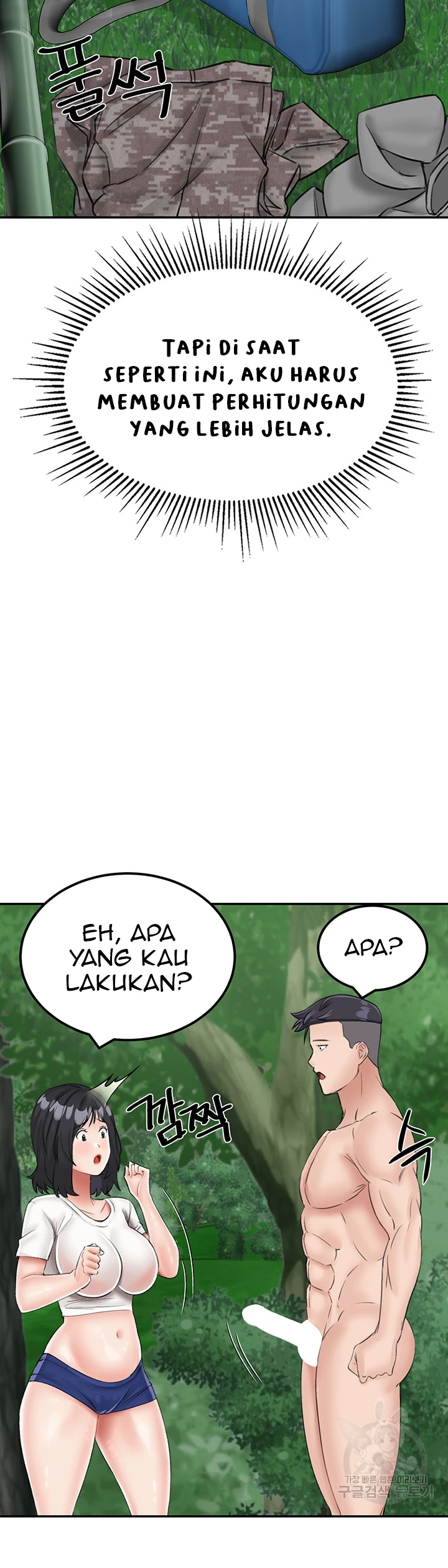 Mother-son Island Survival Chapter 17 - Page 32