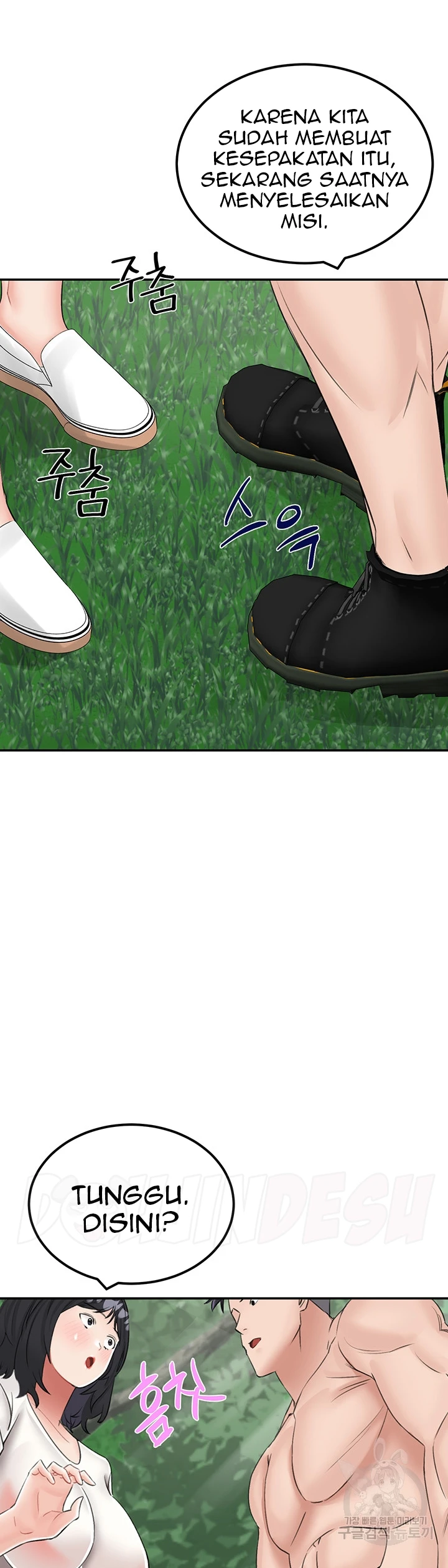 Mother-son Island Survival Chapter 17 - Page 33