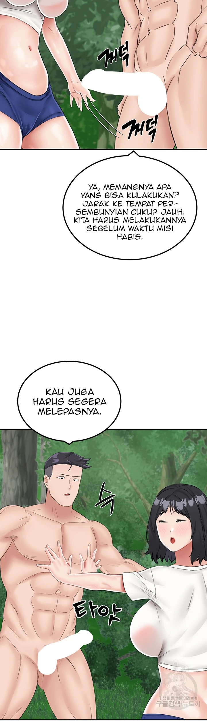 Mother-son Island Survival Chapter 17 - Page 34