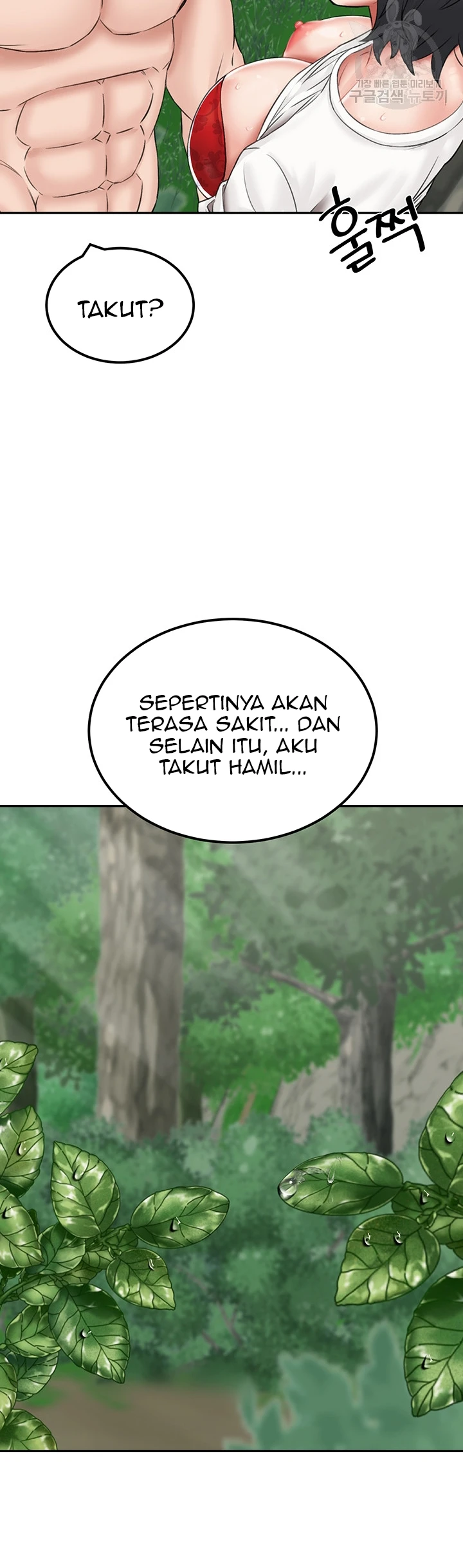 Mother-son Island Survival Chapter 17 - Page 47