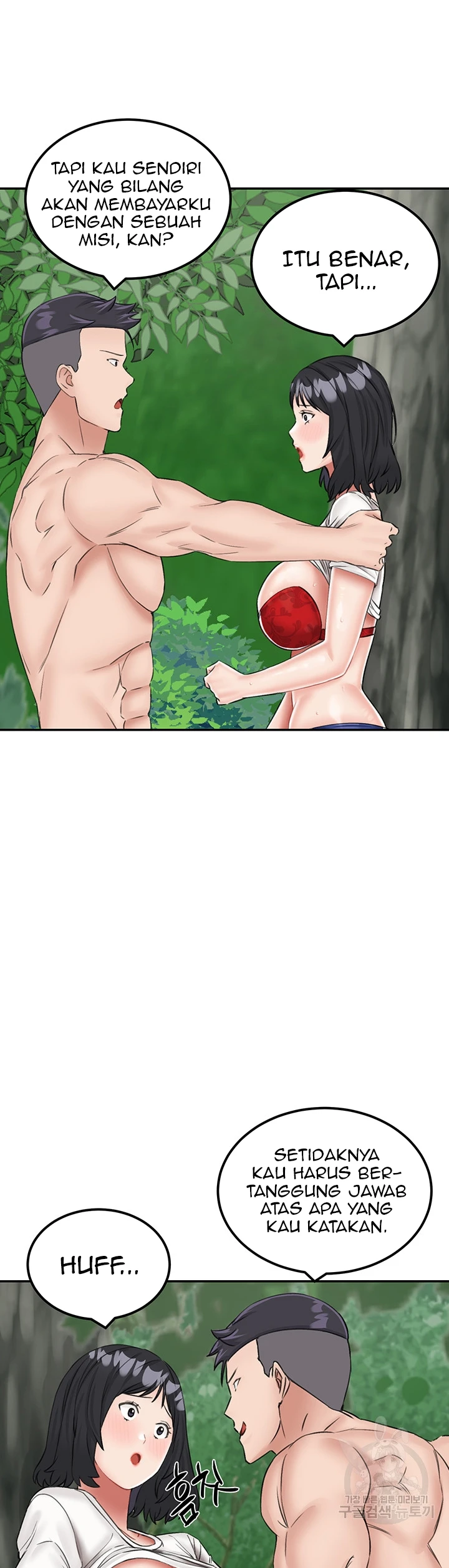 Mother-son Island Survival Chapter 17 - Page 51