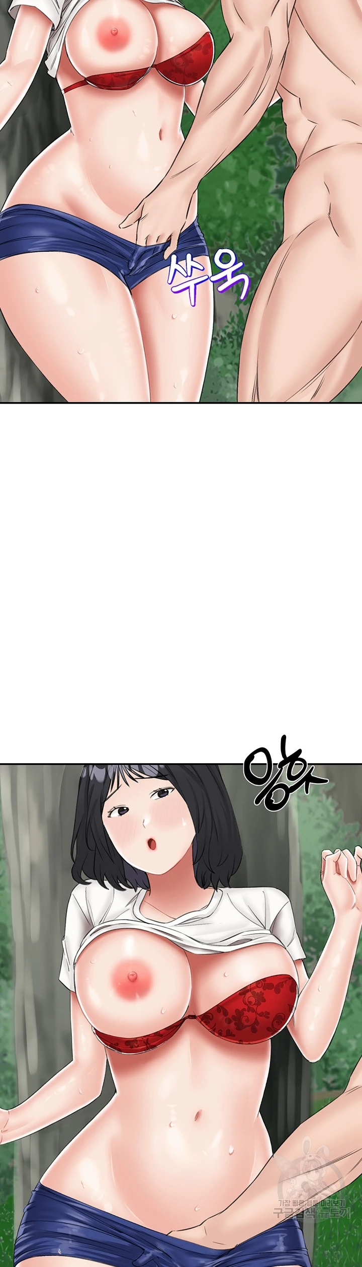 Mother-son Island Survival Chapter 17 - Page 52