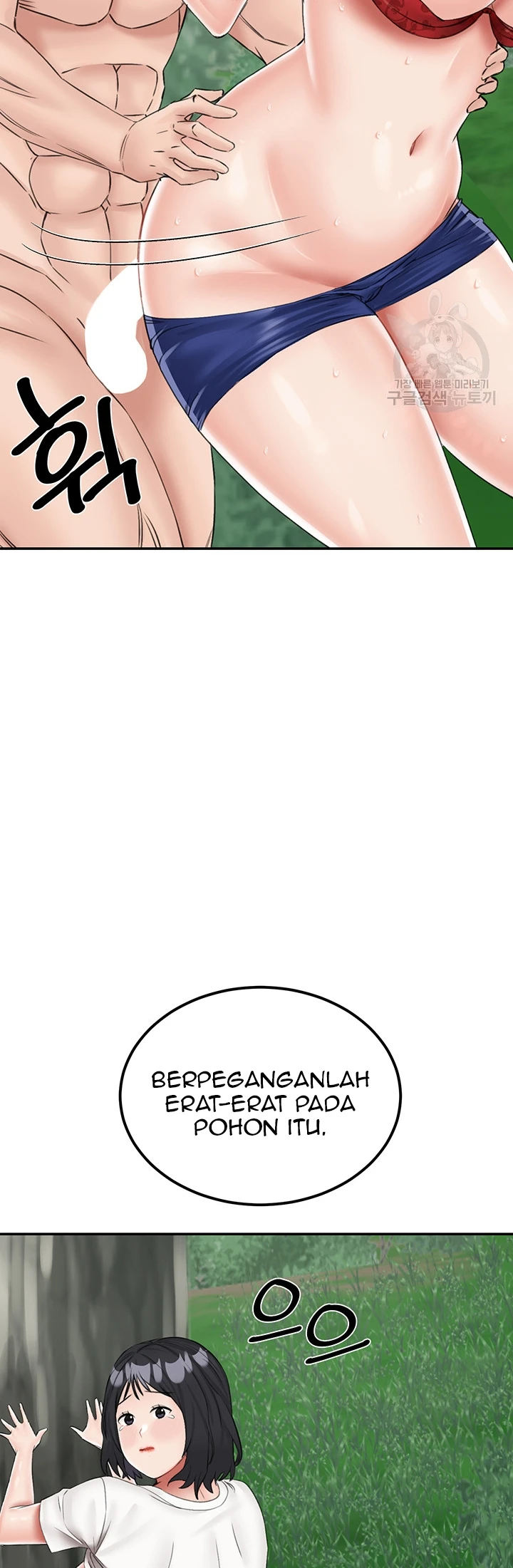 Mother-son Island Survival Chapter 17 - Page 61