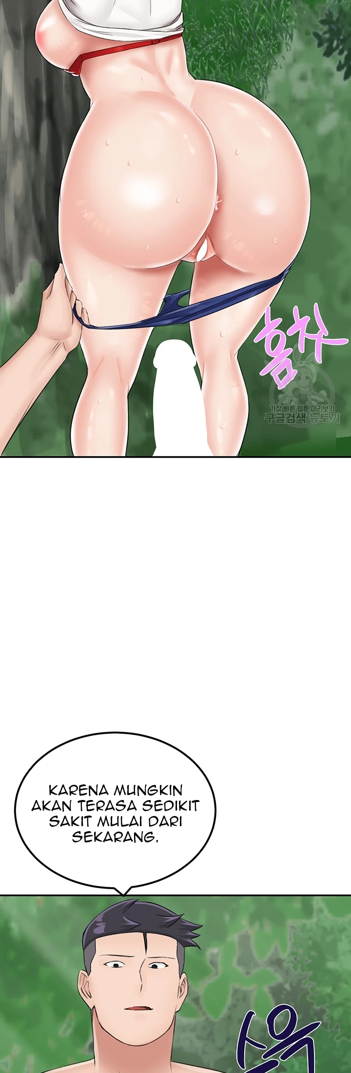 Mother-son Island Survival Chapter 17 - Page 62