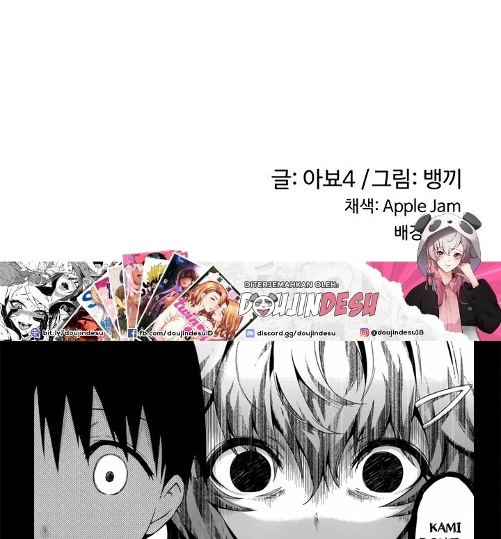Sextudy Group Chapter 95 - Page 115