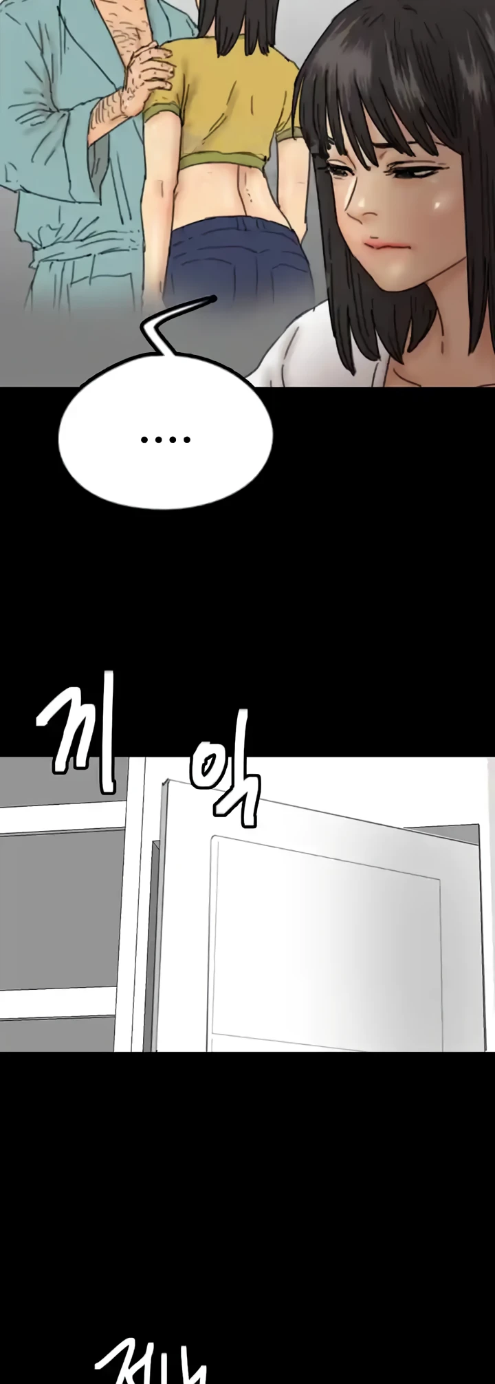 Daughters of Benefactors Chapter 16 - Page 37