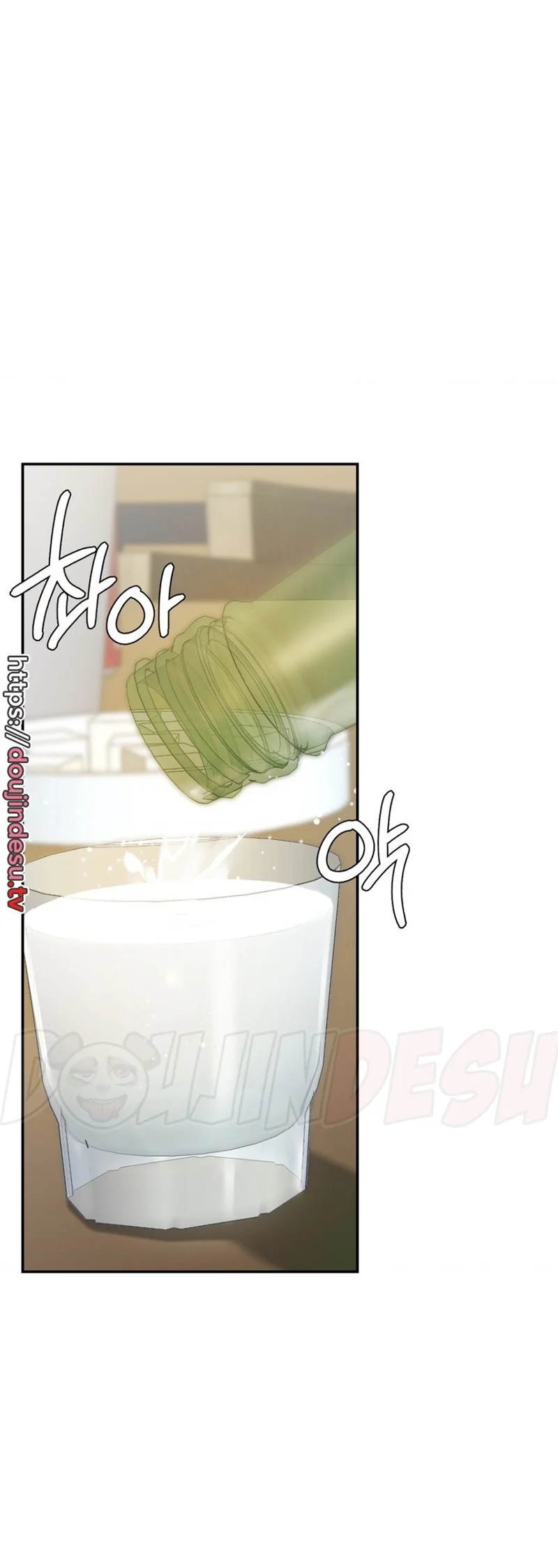 Magical Massage Chapter 08 - Page 62