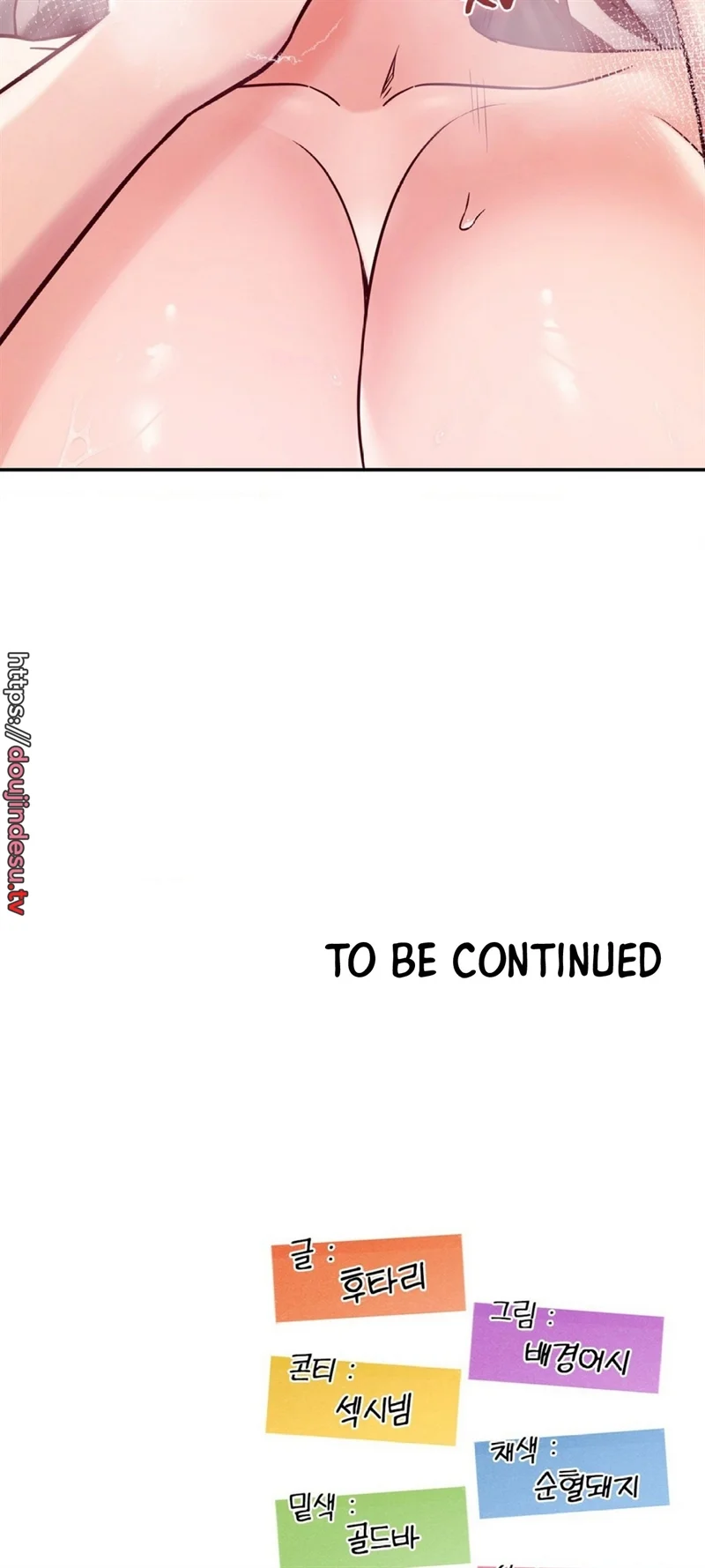 Magical Massage Chapter 09 - Page 80