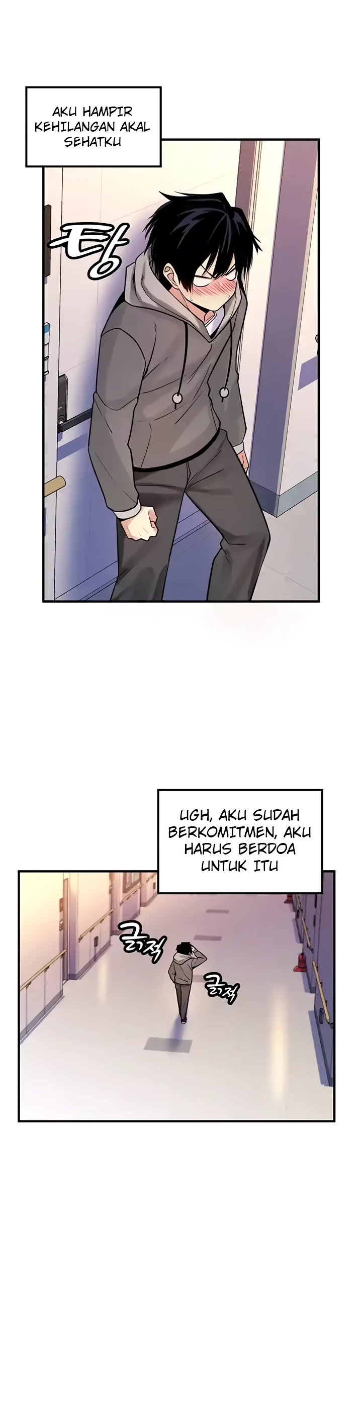 Yggdrasil Inssa Chapter 42 - Page 3