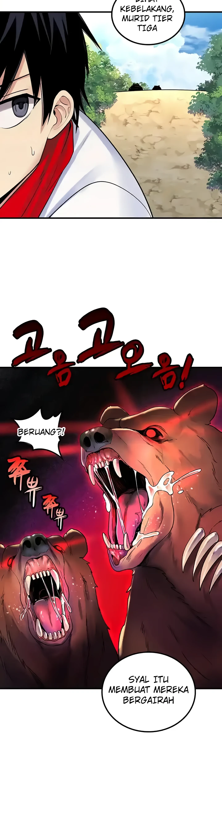Yggdrasil Inssa Chapter 42 - Page 13