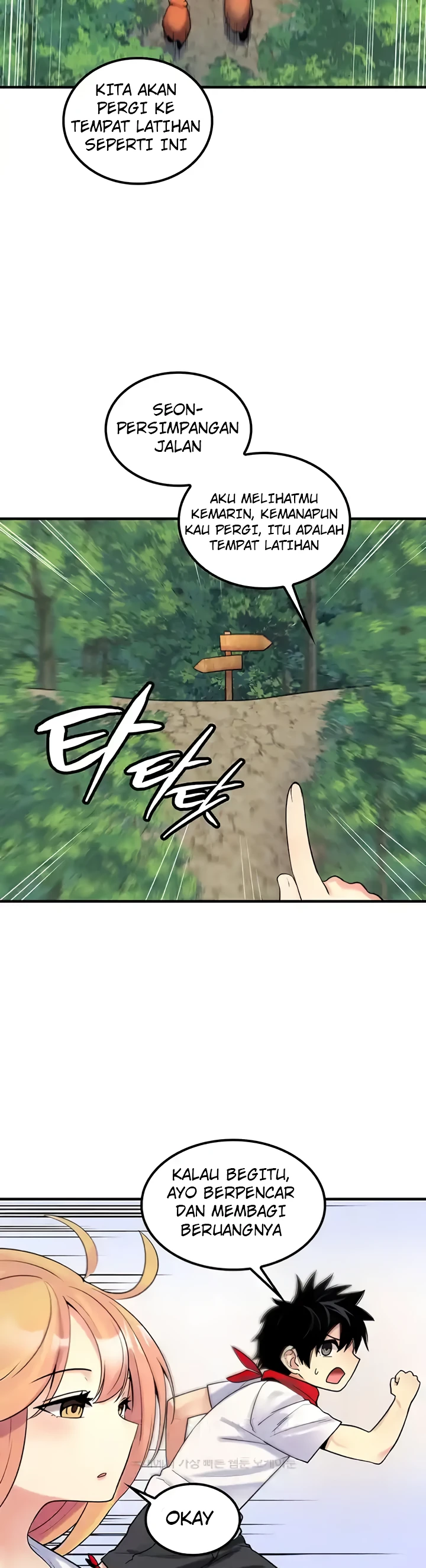 Yggdrasil Inssa Chapter 42 - Page 15