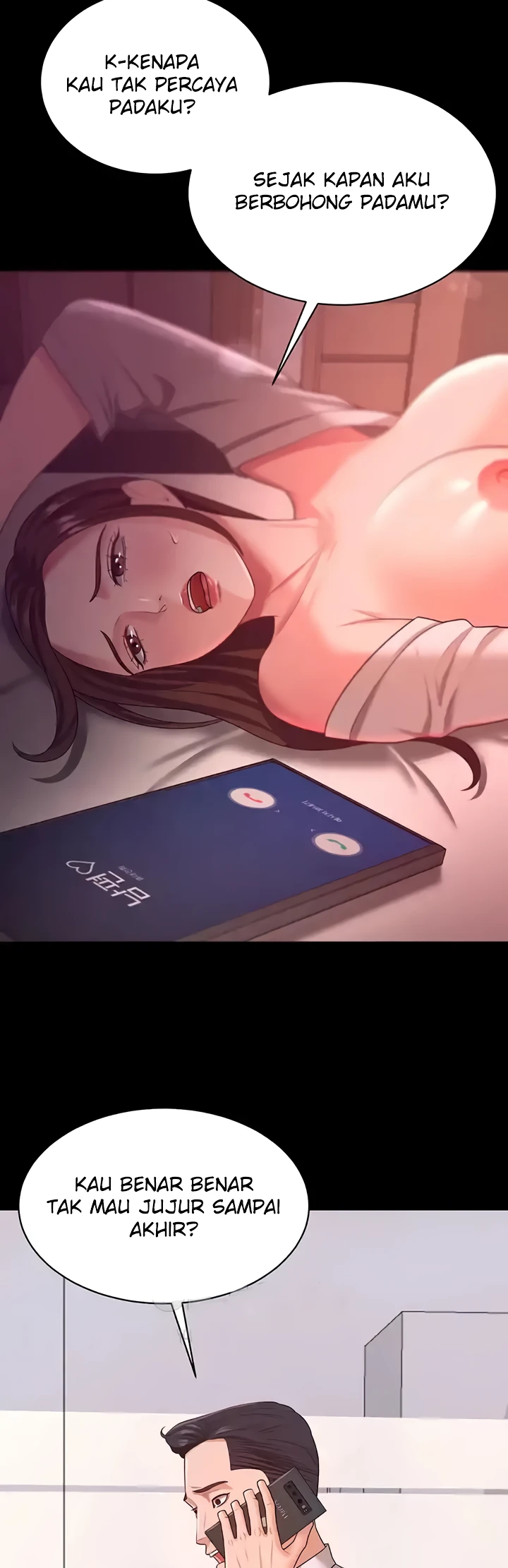 Your Wife Was Amazing Chapter 20 - Page 11