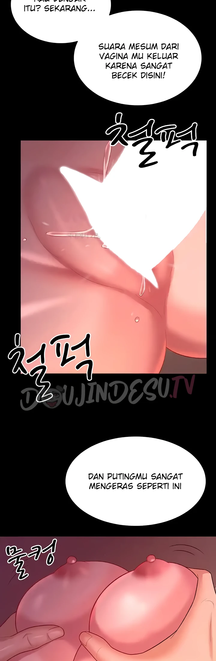 Your Wife Was Amazing Chapter 20 - Page 26