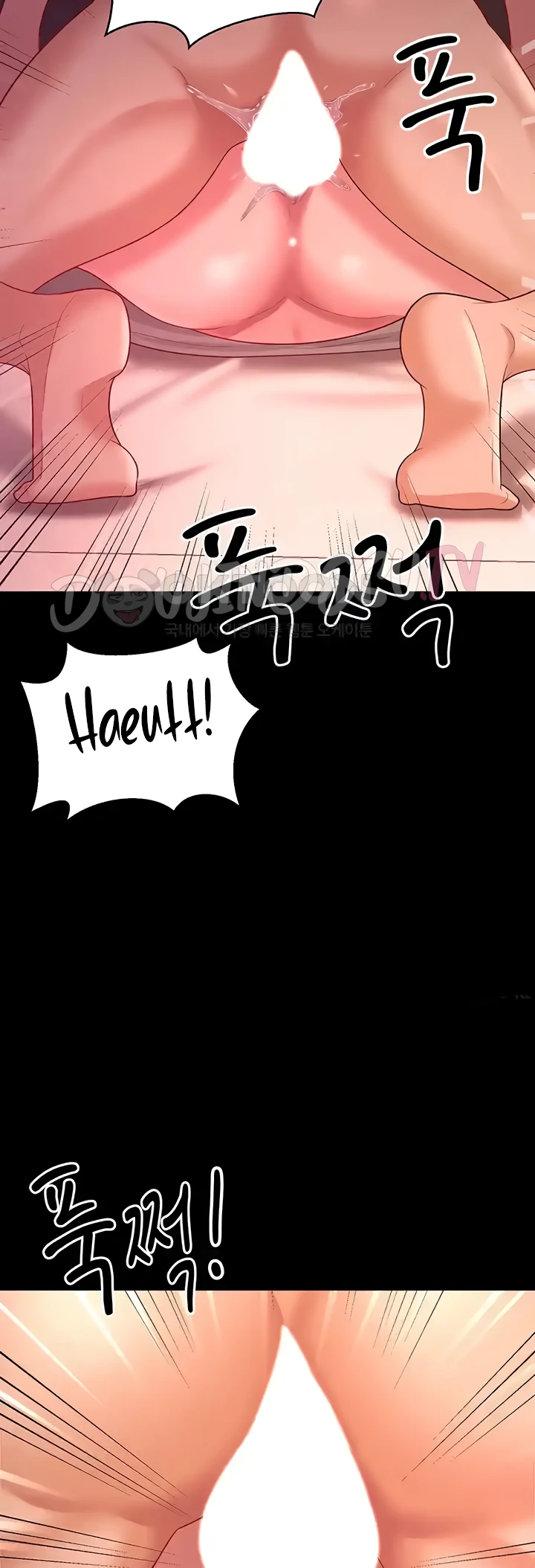Your Wife Was Amazing Chapter 20 - Page 36