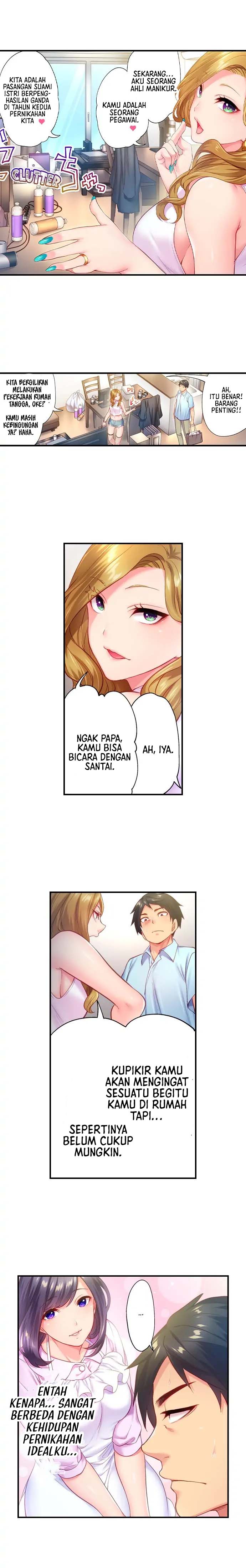 First Time With My Wife (Again) chapter 2 page 3