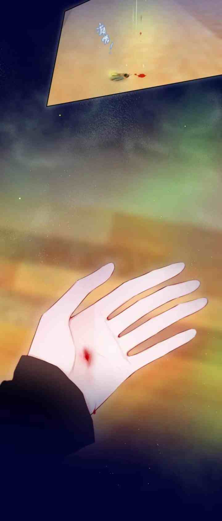 The Fox's Trap chapter 25 halaman 8