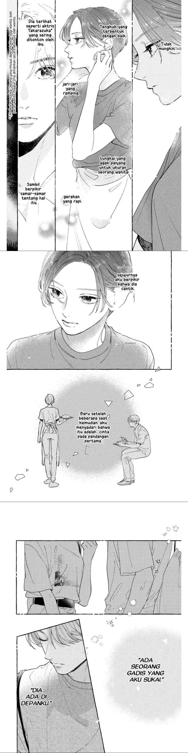 Uruwashi no Yoi no Tsuki chapter 22 halaman 5