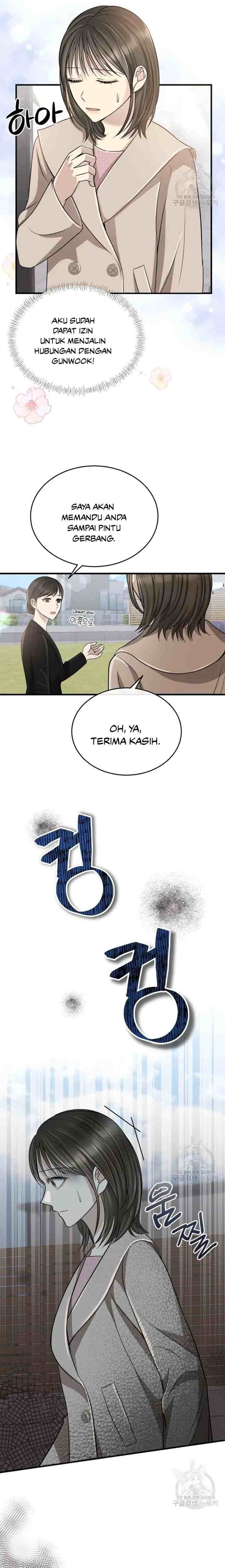 Time To Be Dyed chapter 43 halaman 16