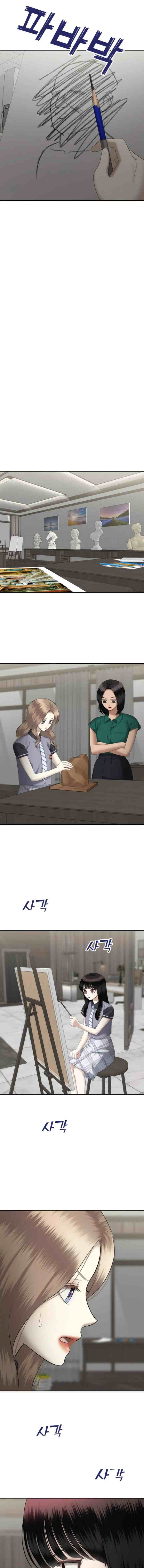 Sisters at War chapter 26 halaman 8