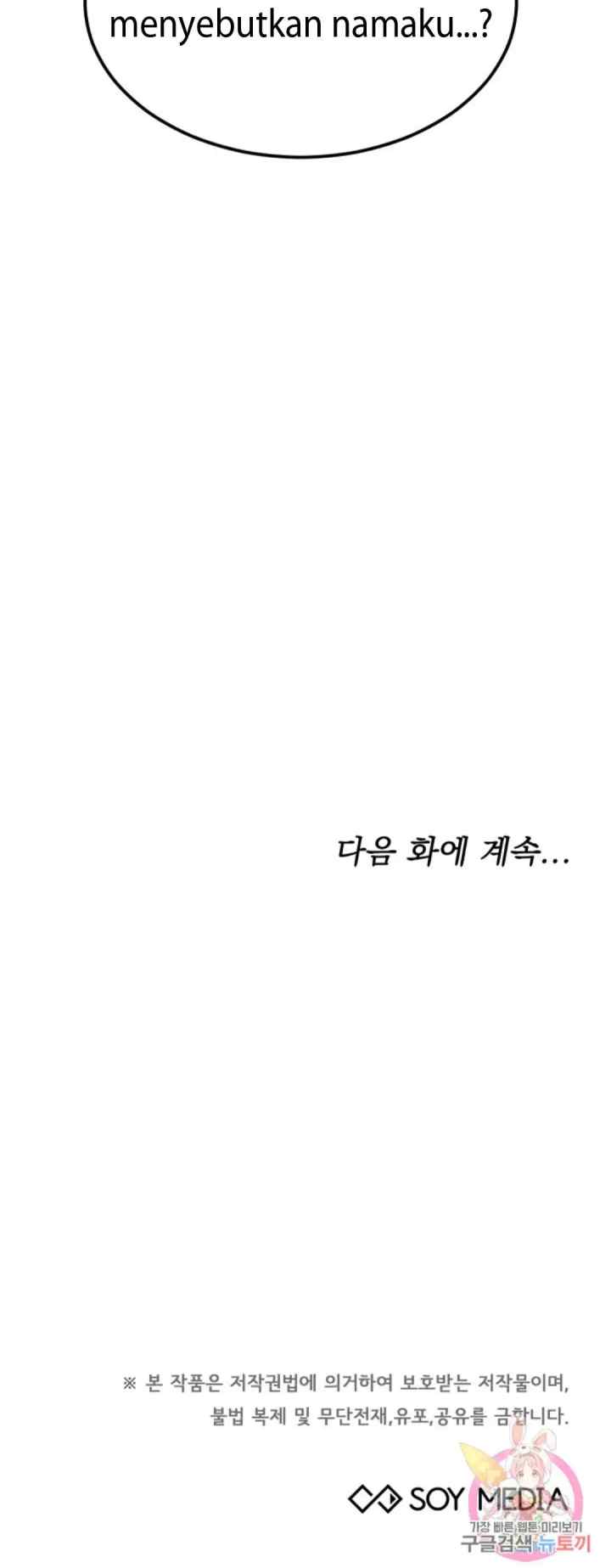 It's My First Time Getting Married chapter 24 halaman 19