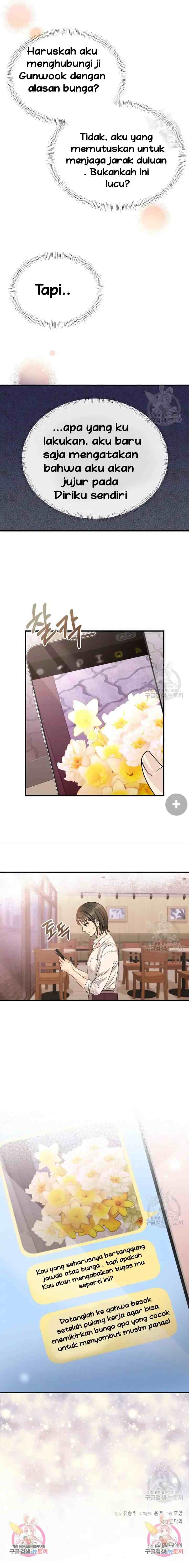 Time To Be Dyed chapter 25 halaman 12