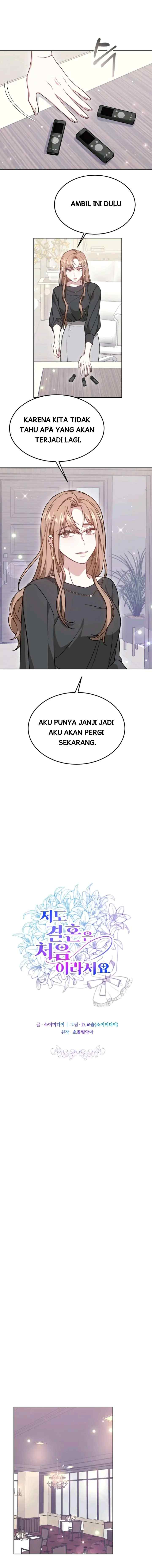 It's My First Time Getting Married chapter 51 halaman 6