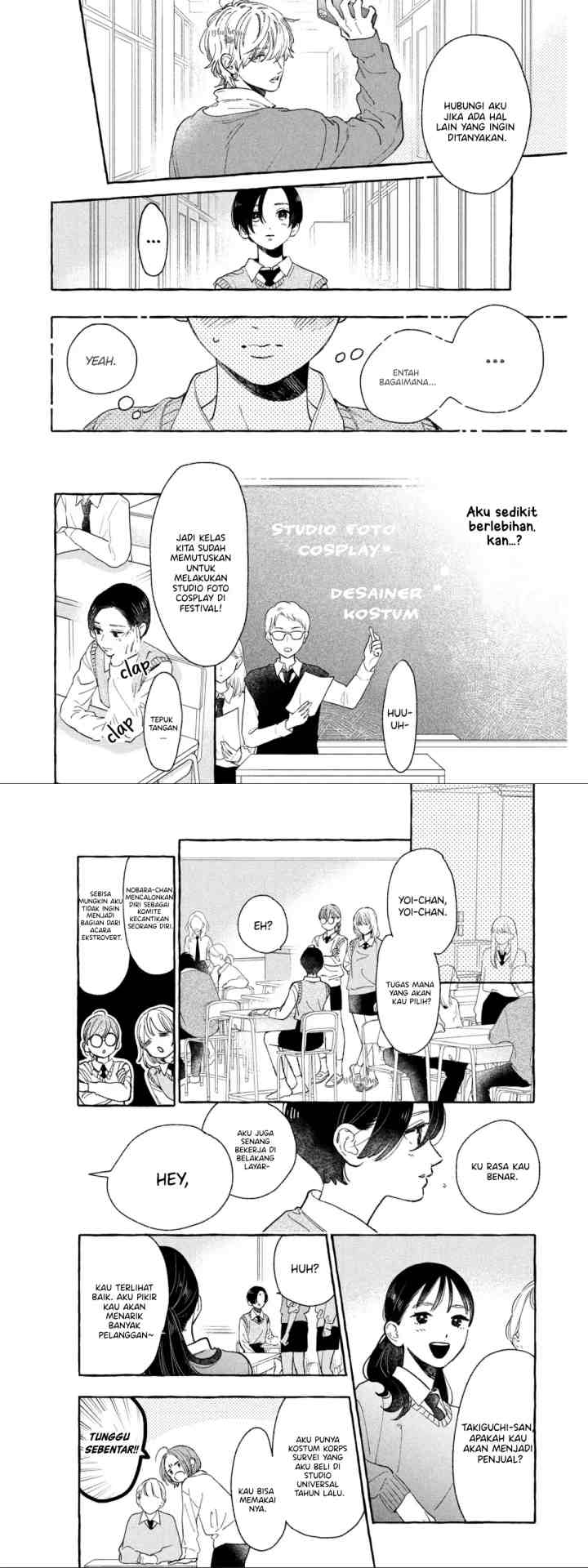 Uruwashi no Yoi no Tsuki chapter 26 halaman 15